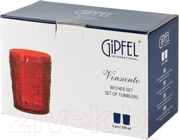 Изображение товара Набор стаканов Gipfel Vinsanto 51528 (2шт, красный)