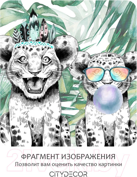 Изображение товара Фотообои листовые Citydecor Fun 5 (300x260см)