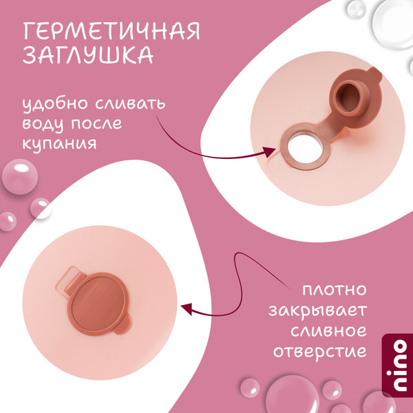 Изображение товара Ванночка детская NINO Dolphin BBT061 (оранжевый)