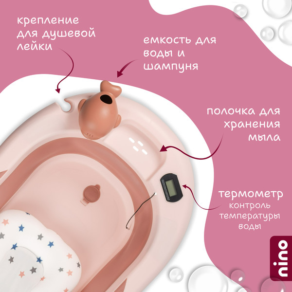 Изображение товара Ванночка детская NINO Dolphin BBT061 (оранжевый)