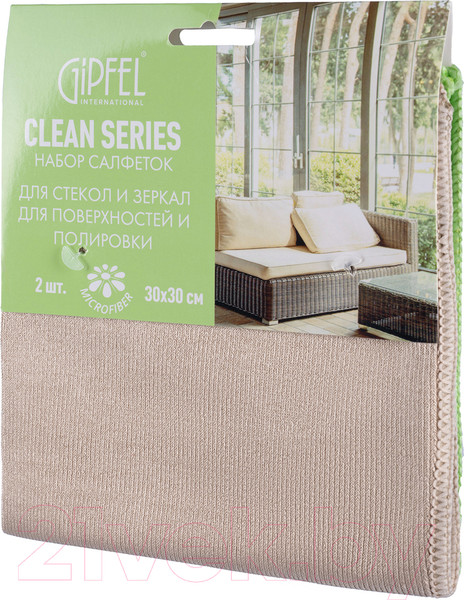 Изображение товара Набор салфеток хозяйственных Gipfel Clean Series 52415 (2шт)