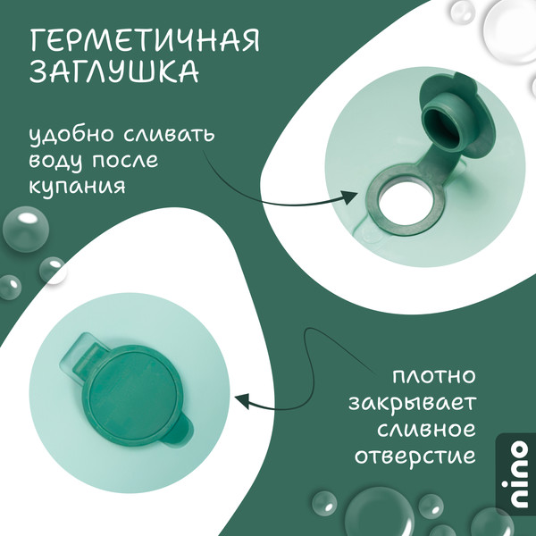 Изображение товара Ванночка детская NINO Dolphin BBT061 (зеленый)