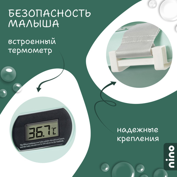 Изображение товара Ванночка детская NINO Dolphin BBT061 (зеленый)