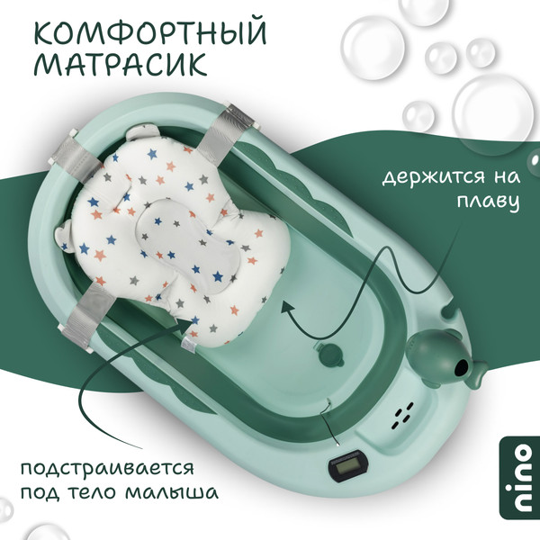 Изображение товара Ванночка детская NINO Dolphin BBT061 (зеленый)