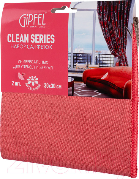 Изображение товара Набор салфеток хозяйственных Gipfel Clean Series 52421 (2шт)