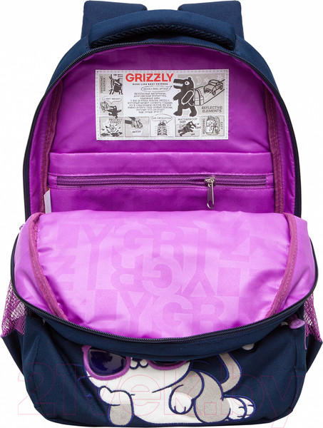 Изображение товара Школьный рюкзак Grizzly RG-460-3 (синий)