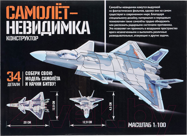 Изображение товара Конструктор Unicon Самолет-невидимка 23-28 / 9941217 (34эл)