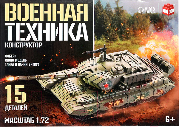 Изображение товара Конструктор Unicon Военная техника 23-21 / 9941221 (15эл)
