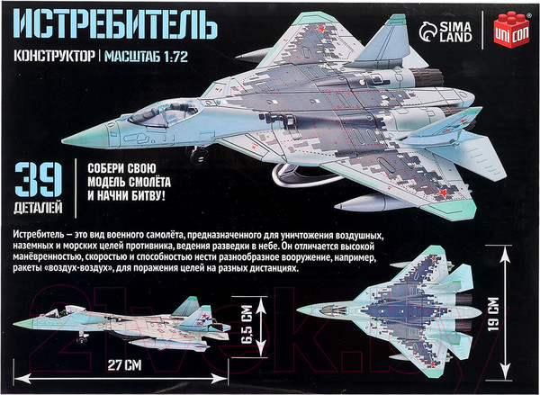 Изображение товара Конструктор Unicon Истребитель 23-26 / 9941218 (39эл)