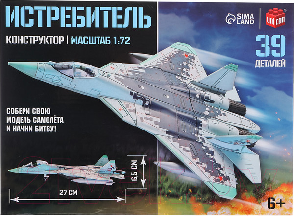 Изображение товара Конструктор Unicon Истребитель 23-26 / 9941218 (39эл)