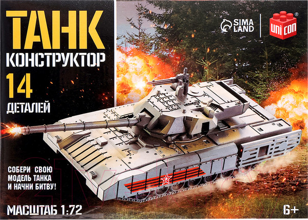 Изображение товара Конструктор Unicon Танк 23-23 / 9941220 (14эл)