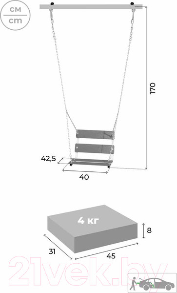 Изображение товара Игровой комплекс Romana Космос / 103.21.05 (цепные качели, серый/желтый)