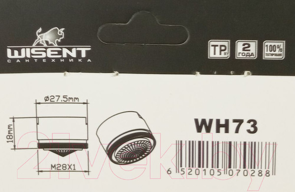 Изображение товара Аэратор для смесителя Wisent WH73 (2шт)