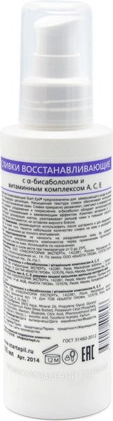 Изображение товара Молочко после депиляции Aravia Start Epil Сливки восстанавливающие с альфа-бисабололом (160мл)
