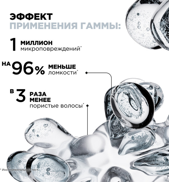 Изображение товара Пре-шампунь L'Oreal Professionnel Serie Expert Мetal Detox (250мл)