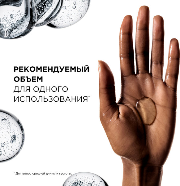 Изображение товара Пре-шампунь L'Oreal Professionnel Serie Expert Мetal Detox (250мл)