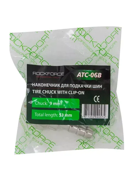 Изображение товара Наконечник для накачки шин RockForce RF-ATC-06B