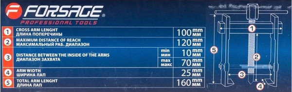 Изображение товара Съемник Forsage F-666B070