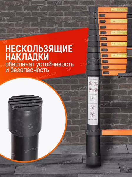 Изображение товара Телескопическая лестница ISMA UP380 (56898)