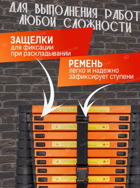 Изображение товара Телескопическая лестница ISMA UP380 (56898)