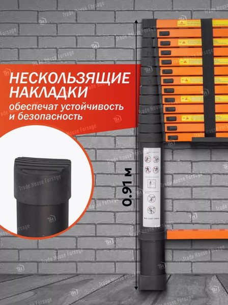 Изображение товара Телескопическая лестница ISMA UP410 (56899)