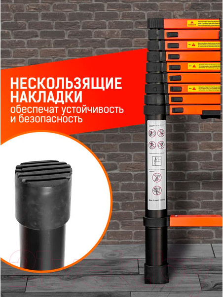 Изображение товара Телескопическая лестница ISMA UP290