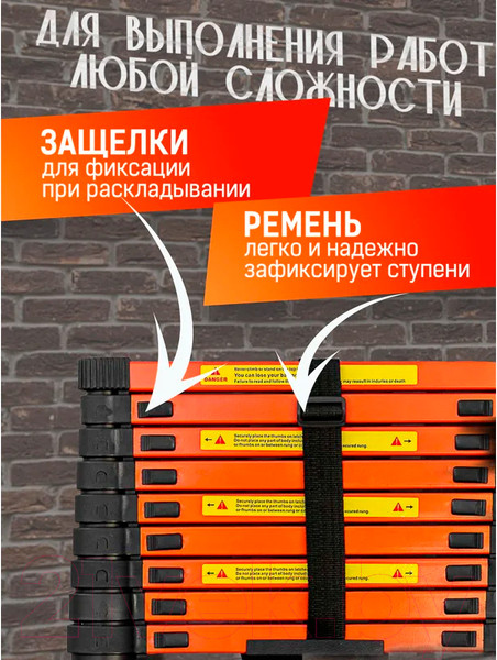 Изображение товара Телескопическая лестница ISMA UP290