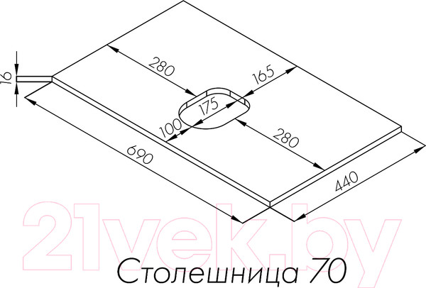 Изображение товара Столешница для тумбы в ванную Акватон Либерти 70 (1A281203LYC70)