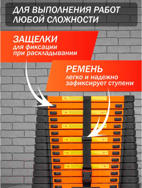 Изображение товара Телескопическая лестница ISMA UP440 (56900)