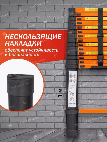 Изображение товара Телескопическая лестница ISMA UP440 (56900)