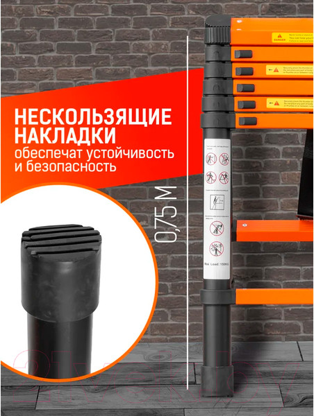 Изображение товара Телескопическая лестница ISMA UP200-2