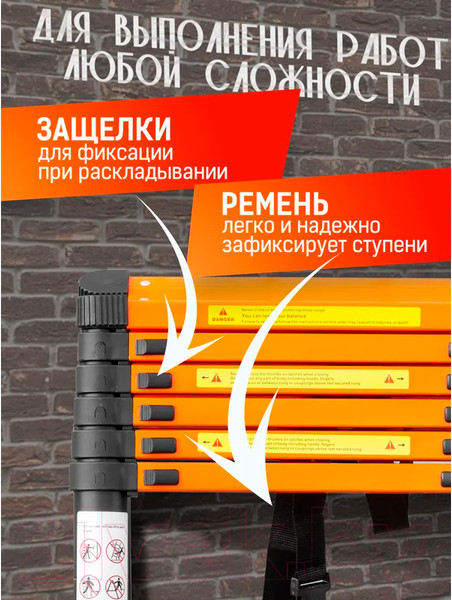 Изображение товара Телескопическая лестница ISMA UP200-2