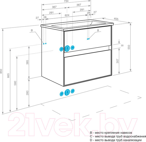 Изображение товара Тумба под умывальник Акватон Либерти 75 (1A279501LYC70)