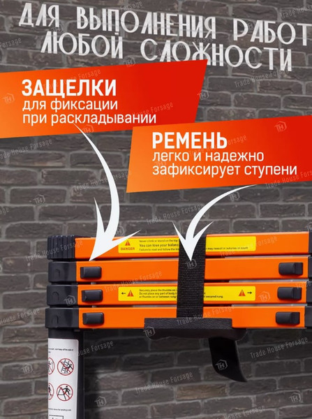 Изображение товара Телескопическая лестница ISMA UP140 (57390)