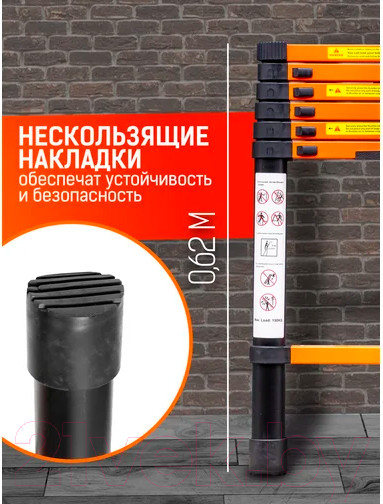 Изображение товара Телескопическая лестница ISMA UP200