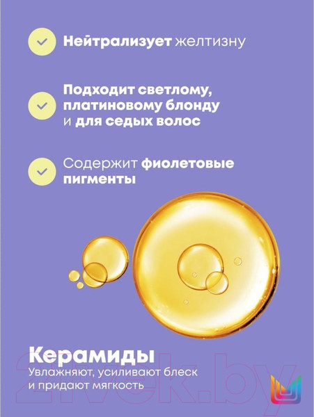 Изображение товара Тонирующий кондиционер для волос MATRIX Total Result So Silver (300мл)