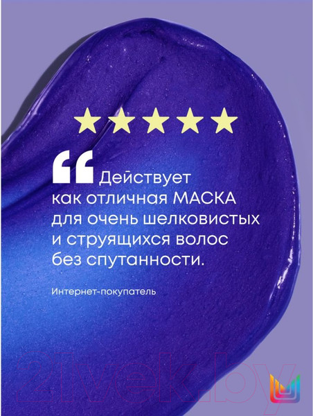 Изображение товара Тонирующий кондиционер для волос MATRIX Total Result So Silver (300мл)