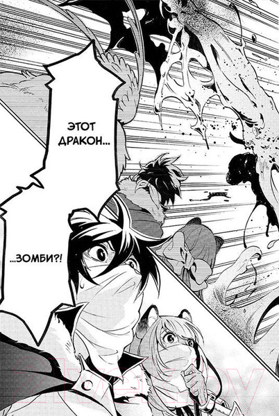 Изображение товара Манга XL Media Восхождение Героя Щита. Том 3 / 9785919960966 (Айя К., Анэко Ю.)