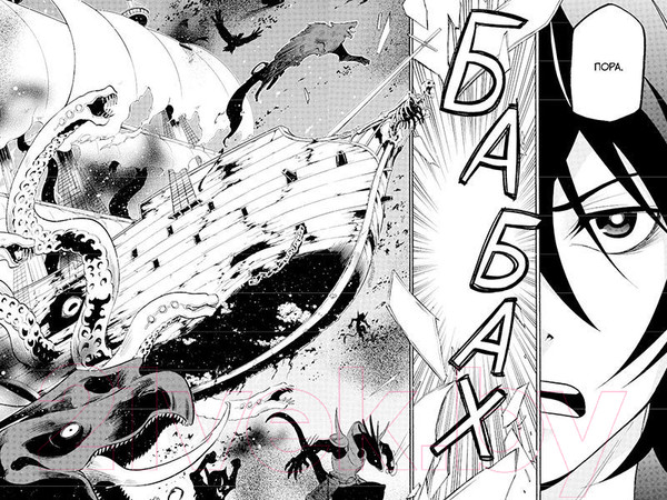 Изображение товара Манга XL Media Восхождение Героя Щита. Том 4 / 9785919961024 (Айя К., Анэко Ю.)