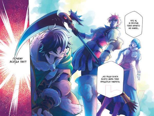 Изображение товара Манга XL Media Восхождение Героя Щита. Том 9 / 9785919962304 (Айя К., Анэко Ю.)