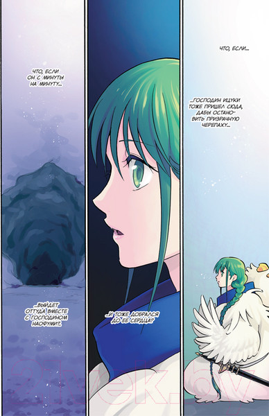 Изображение товара Манга XL Media Восхождение Героя Щита. Том 15 / 9785919963943 (Айя К., Анэко Ю.)