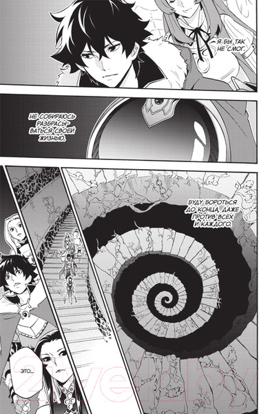 Изображение товара Манга XL Media Восхождение Героя Щита. Том 15 / 9785919963943 (Айя К., Анэко Ю.)