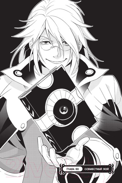 Изображение товара Манга XL Media Восхождение Героя Щита. Том 15 / 9785919963943 (Айя К., Анэко Ю.)