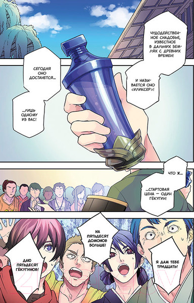 Изображение товара Манга XL Media Восхождение Героя Щита. Том 17 / 9785919964056 (Айя К., Анэко Ю.)