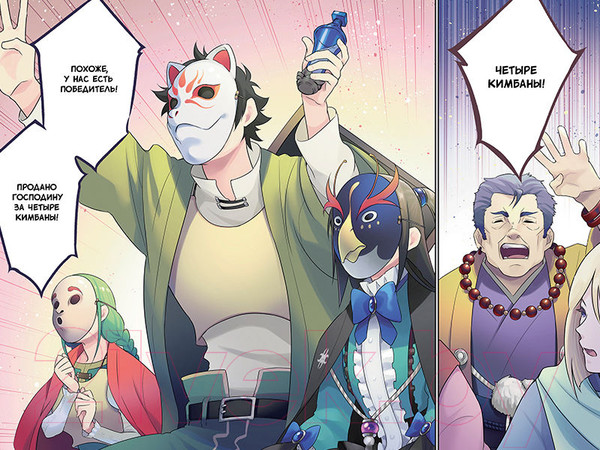 Изображение товара Манга XL Media Восхождение Героя Щита. Том 17 / 9785919964056 (Айя К., Анэко Ю.)