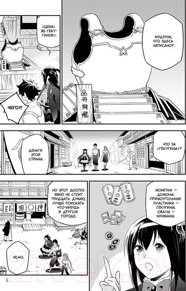 Изображение товара Манга XL Media Восхождение Героя Щита. Том 17 / 9785919964056 (Айя К., Анэко Ю.)