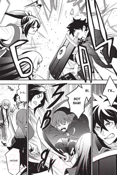 Изображение товара Манга XL Media Восхождение Героя Щита. Том 17 / 9785919964056 (Айя К., Анэко Ю.)