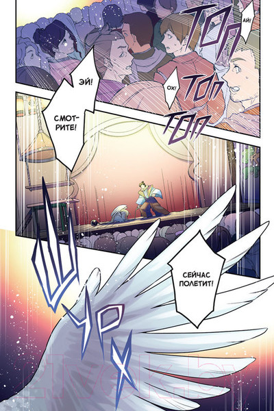 Изображение товара Манга XL Media Восхождение Героя Щита. Том 18 / 9785919964155 (Айя К., Анэко Ю.)