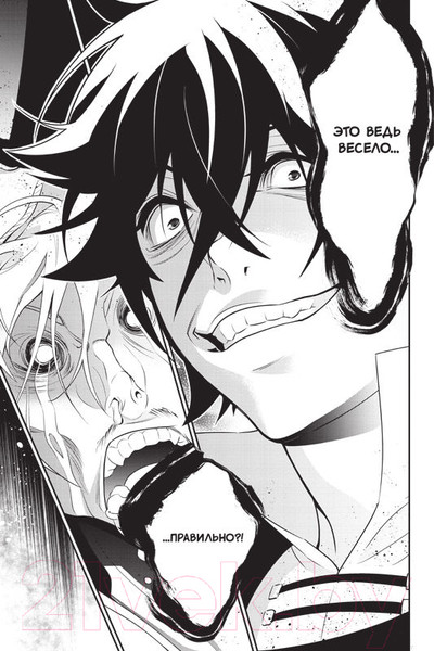 Изображение товара Манга XL Media Восхождение Героя Щита. Том 18 / 9785919964155 (Айя К., Анэко Ю.)