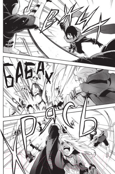 Изображение товара Манга XL Media Восхождение Героя Щита. Том 8 / 9785919961536 (Айя К., Анэко Ю.)